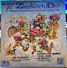 Disco vinile 45 giri 27° Zecchino d'oro 1984 Che giornata! Five records