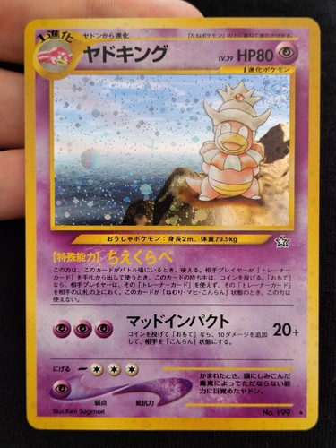 Pokemon japanese card - pokemon,