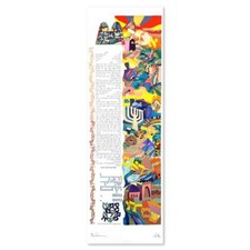 Nava Shoam Firmato a Mano