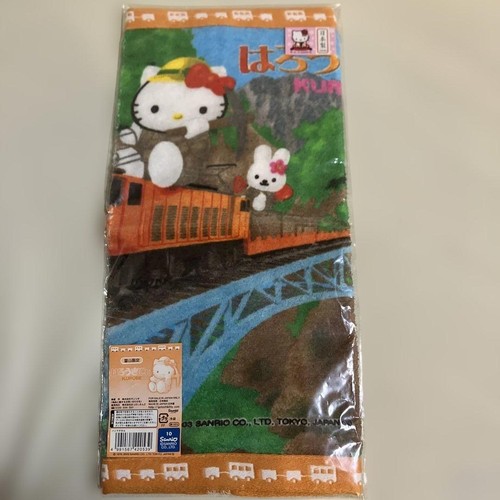 Asciugamano locale hello kitty - asciugamano,
