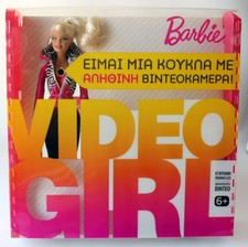 Barbie Video Girl bambola 2009