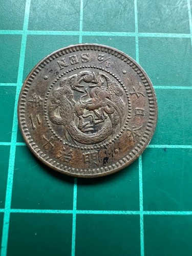 Moneta giapponese meiji - giapponese, 12