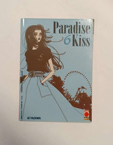 Paradise kiss originale - kiss, -originale