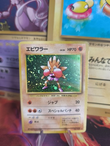 Carta pokemon card nockchan - carta,