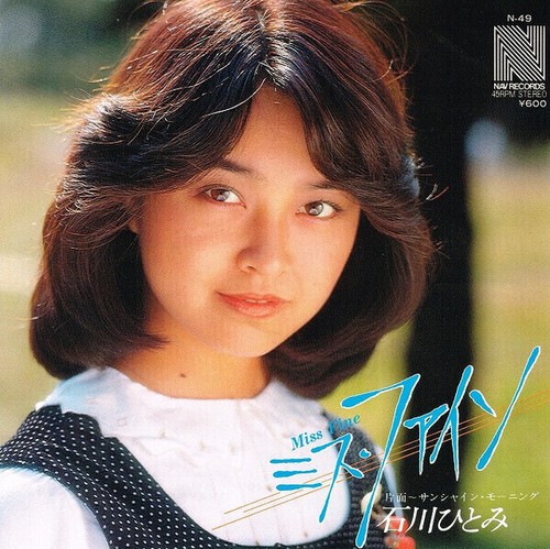 Hitomi ishikawa - hitomi,