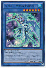 SPTR-JP014 - Yugioh - Giapponese - Nekroz di Brionac - Super