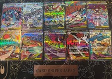 Mega DREAM EX MA Set Completo