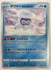 Carta Pokemon Castform