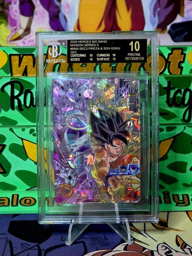 Super dragon ball - ball, son