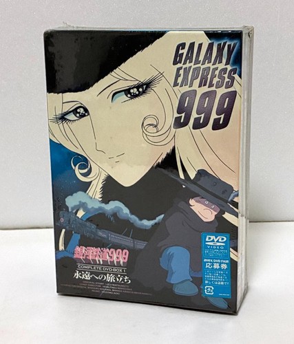 Galaxy express 999 anime - anime, dvd