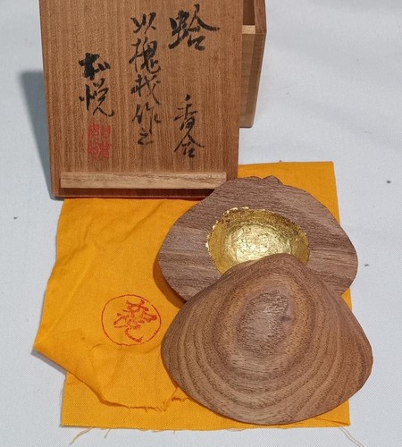 Yamazaki nyoetsu enju - yamazaki,