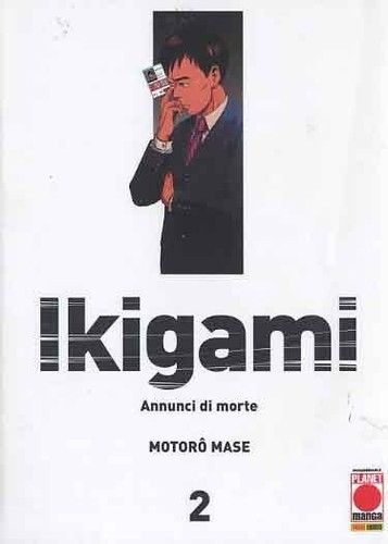 Ikigami volume planet - ikigami, 2-