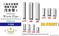 Tubo rifiuti 1/350 WWII IJN su