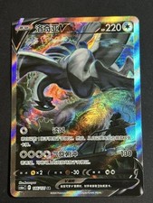 Pokemon Lugia V 146/131 cs6aC SR Sword & Shield Chinese Holo Alt Art