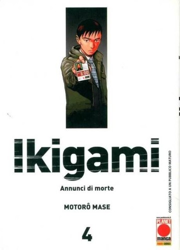 Ikigami planet manga - ikigami, 3/4/6