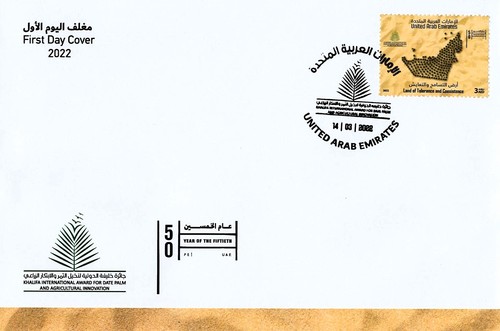 Date palm agricultural - palm,