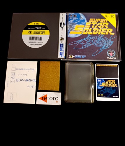 Super star soldier vol - super, vol.