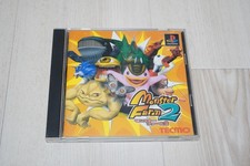 Monster Farm 2 PS1 PlayStation