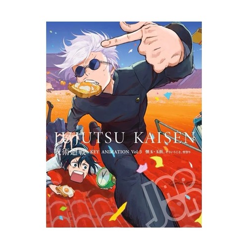 Jujutsu kaisen key animation - kaisen,