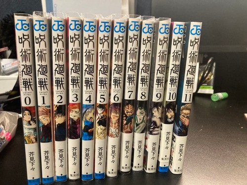 Jujutsu kaisen set 11 - jujutsu,