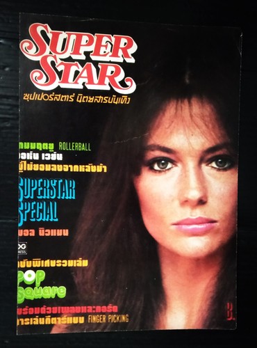 Jacqueline bisset giuliano - jacqueline,