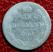 Monete D'Argento Imperiali