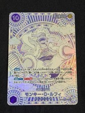 Carta Rufy OP05-119 Silver SEC