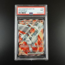 PSA 9 Reshiram EX 158/086