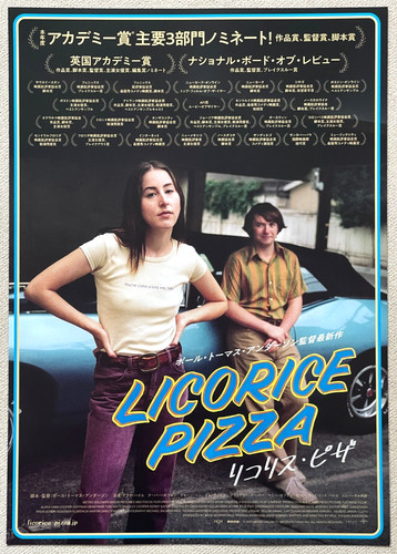Licorice pizza 2022 japan - pizza,
