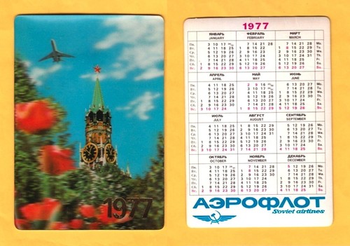Calendario tascabile - , 3d
