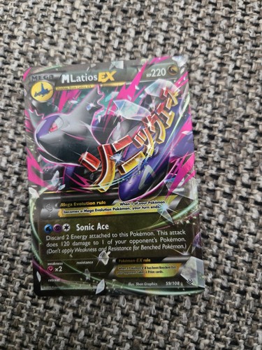 Latios 108 cieli - latios,