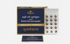Dhootapapeshwar Ayurvedic