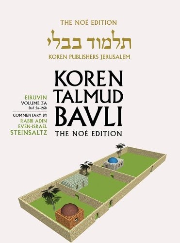 Adin steinsaltz koren - adin, talmud