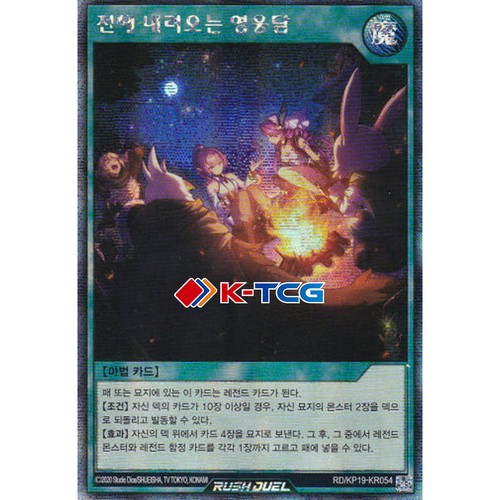 Yugioh coreana racconto - coreana,