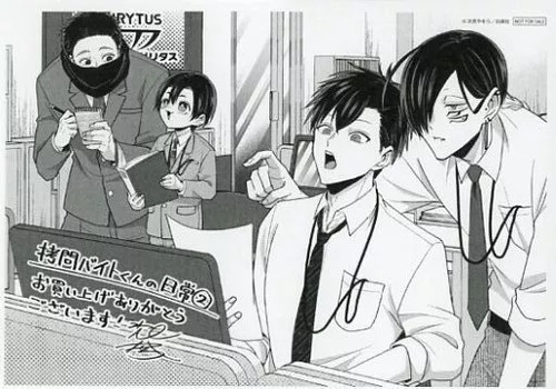 Kun daily life 2 libretto - -kun's,