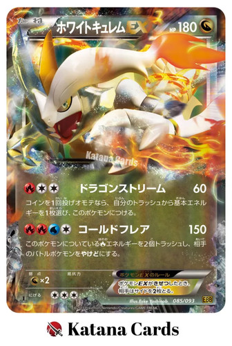 Kyurem 085 093 bianco - bianco,