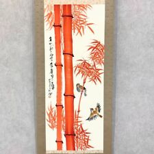 Quadro giapponese da appendere