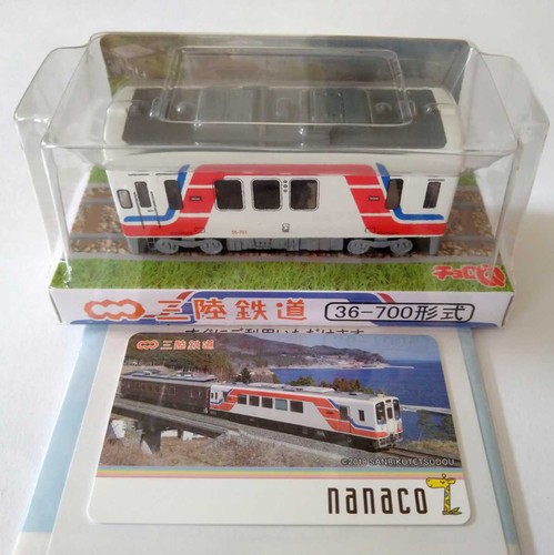 Scheda nanaco sanriku - scheda,