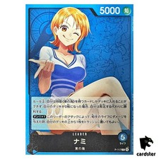 Nami L P-117 [Evento di