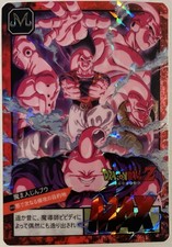 Carte Dragon Ball Z Super