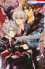 Arina Tanemura manga: Idolish