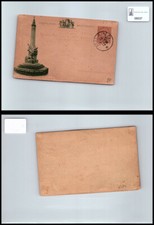 Storia postale Regno VEIII da