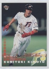 2003 BBM Nippon Ham Fighters