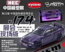 NISSAN Skyline GT-R (R34) -