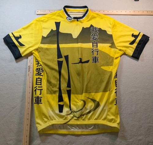 Raro maglia ciclismo - [raro]maglia,