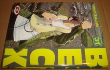 BECK MONGOLIAN CHOP SQUAD 31 DYNIT LUGLIO 2009