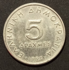 Grecia dracme 1976 - grecia,