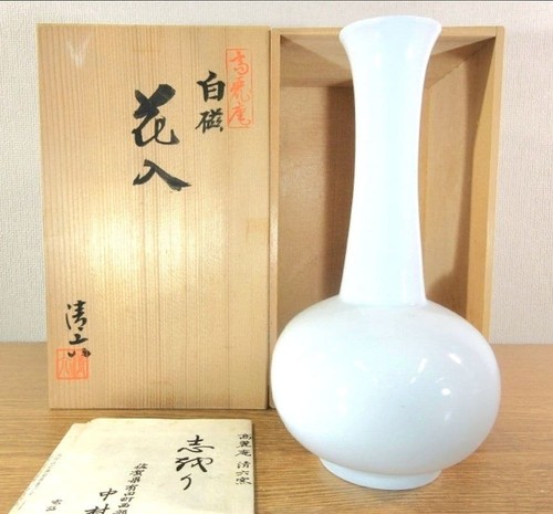Seiroku nakamura vaso - seiroku,