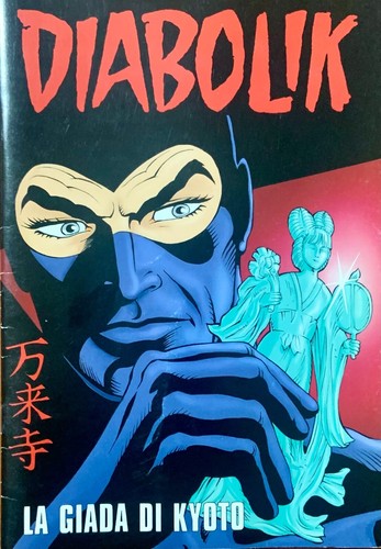 Diabolik giada di kyoto - di,