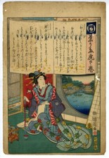 WB Kunichika xilografia